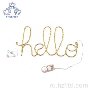 LED HELLO провод буква Знак золото